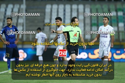 1940781, Tehran, Iran, لیگ برتر فوتبال ایران، Persian Gulf Cup، Week 11، First Leg، 2022/10/28، Havadar S.C. 0 - 1 Esteghlal