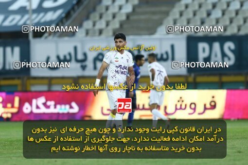 1940783, Tehran, Iran, لیگ برتر فوتبال ایران، Persian Gulf Cup، Week 11، First Leg، 2022/10/28، Havadar S.C. 0 - 1 Esteghlal