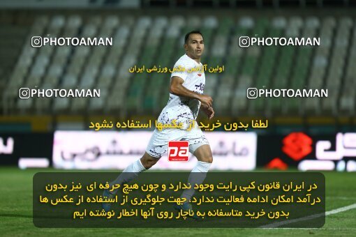 1940791, Tehran, Iran, لیگ برتر فوتبال ایران، Persian Gulf Cup، Week 11، First Leg، 2022/10/28، Havadar S.C. 0 - 1 Esteghlal