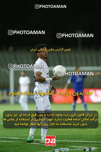 1940803, Tehran, Iran, لیگ برتر فوتبال ایران، Persian Gulf Cup، Week 11، First Leg، 2022/10/28، Havadar S.C. 0 - 1 Esteghlal