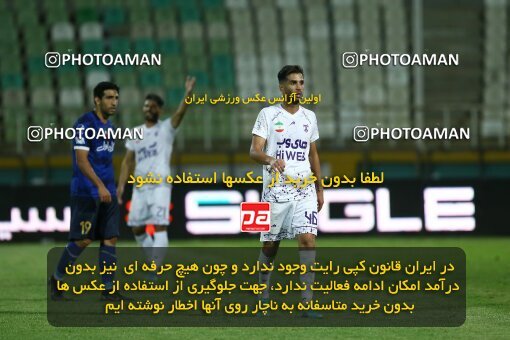 1940811, Tehran, Iran, لیگ برتر فوتبال ایران، Persian Gulf Cup، Week 11، First Leg، 2022/10/28، Havadar S.C. 0 - 1 Esteghlal