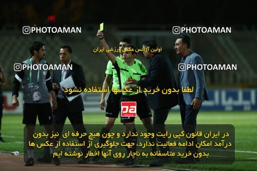 1940816, Tehran, Iran, لیگ برتر فوتبال ایران، Persian Gulf Cup، Week 11، First Leg، 2022/10/28، Havadar S.C. 0 - 1 Esteghlal