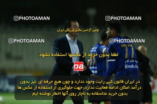 1940817, Tehran, Iran, لیگ برتر فوتبال ایران، Persian Gulf Cup، Week 11، First Leg، 2022/10/28، Havadar S.C. 0 - 1 Esteghlal