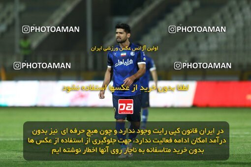 1940820, Tehran, Iran, لیگ برتر فوتبال ایران، Persian Gulf Cup، Week 11، First Leg، 2022/10/28، Havadar S.C. 0 - 1 Esteghlal