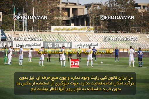 1940409, Tehran, Iran, لیگ برتر فوتبال ایران، Persian Gulf Cup، Week 11، First Leg، 2022/10/28، Havadar S.C. 0 - 1 Esteghlal
