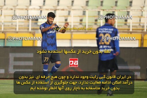 1940412, Tehran, Iran, لیگ برتر فوتبال ایران، Persian Gulf Cup، Week 11، First Leg، 2022/10/28، Havadar S.C. 0 - 1 Esteghlal