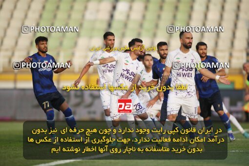 1940417, Tehran, Iran, لیگ برتر فوتبال ایران، Persian Gulf Cup، Week 11، First Leg، 2022/10/28، Havadar S.C. 0 - 1 Esteghlal