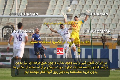 1940421, Tehran, Iran, لیگ برتر فوتبال ایران، Persian Gulf Cup، Week 11، First Leg، 2022/10/28، Havadar S.C. 0 - 1 Esteghlal