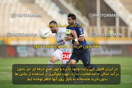 1940430, Tehran, Iran, لیگ برتر فوتبال ایران، Persian Gulf Cup، Week 11، First Leg، 2022/10/28، Havadar S.C. 0 - 1 Esteghlal