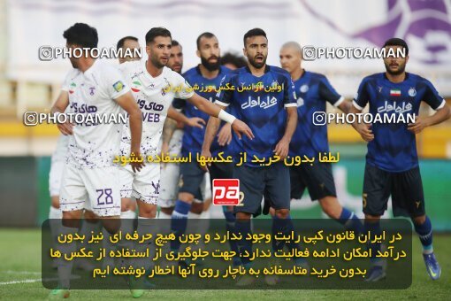 1940438, Tehran, Iran, لیگ برتر فوتبال ایران، Persian Gulf Cup، Week 11، First Leg، 2022/10/28، Havadar S.C. 0 - 1 Esteghlal