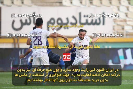 1940440, Tehran, Iran, لیگ برتر فوتبال ایران، Persian Gulf Cup، Week 11، First Leg، 2022/10/28، Havadar S.C. 0 - 1 Esteghlal