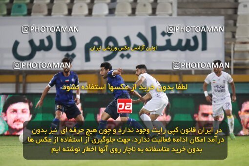 1940445, لیگ برتر فوتبال ایران، Persian Gulf Cup، Week 11، First Leg، 2022/10/28، Tehran، Shahid Dastgerdi Stadium، Havadar S.C. 0 - ۱ Esteghlal