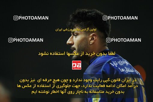 1940451, Tehran, Iran, لیگ برتر فوتبال ایران، Persian Gulf Cup، Week 11، First Leg، 2022/10/28، Havadar S.C. 0 - 1 Esteghlal