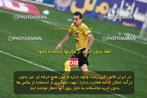 1958431, Bandar Anzali, Iran, لیگ برتر فوتبال ایران، Persian Gulf Cup، Week 12، First Leg، 2022/12/19، Malvan Bandar Anzali 0 - 0 Sepahan