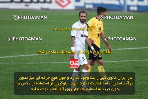 1958432, Bandar Anzali, Iran, لیگ برتر فوتبال ایران، Persian Gulf Cup، Week 12، First Leg، 2022/12/19، Malvan Bandar Anzali 0 - 0 Sepahan