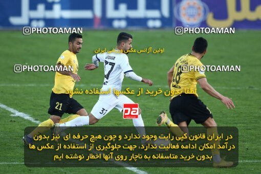 1958448, Bandar Anzali, Iran, لیگ برتر فوتبال ایران، Persian Gulf Cup، Week 12، First Leg، 2022/12/19، Malvan Bandar Anzali 0 - 0 Sepahan