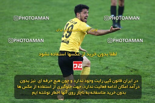 1958451, Bandar Anzali, Iran, لیگ برتر فوتبال ایران، Persian Gulf Cup، Week 12، First Leg، 2022/12/19، Malvan Bandar Anzali 0 - 0 Sepahan