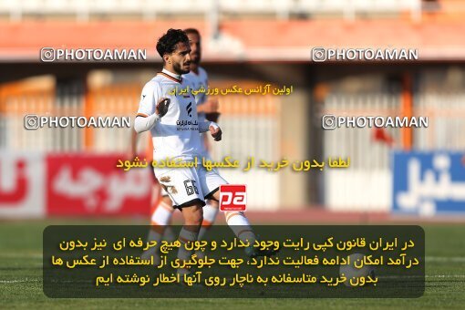 1957663, Kerman, Iran, لیگ برتر فوتبال ایران، Persian Gulf Cup، Week 12، First Leg، 2022/12/19، Mes Kerman 0 - 2 Mes Rafsanjan