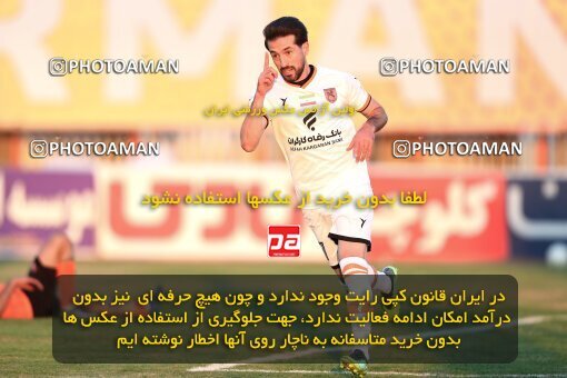 1957712, Kerman, Iran, لیگ برتر فوتبال ایران، Persian Gulf Cup، Week 12، First Leg، 2022/12/19، Mes Kerman 0 - 2 Mes Rafsanjan