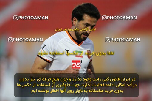 1957726, Kerman, Iran, لیگ برتر فوتبال ایران، Persian Gulf Cup، Week 12، First Leg، 2022/12/19، Mes Kerman 0 - 2 Mes Rafsanjan