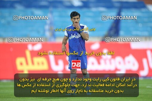 1959860, Tehran, Iran, لیگ برتر فوتبال ایران، Persian Gulf Cup، Week 12، First Leg، 2022/12/20، Esteghlal 2 - 2 Persepolis