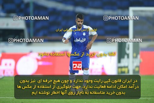 1959874, لیگ برتر فوتبال ایران، Persian Gulf Cup، Week 12، First Leg، 2022/12/20، Tehran، Azadi Stadium، Esteghlal 2 - 2 Persepolis