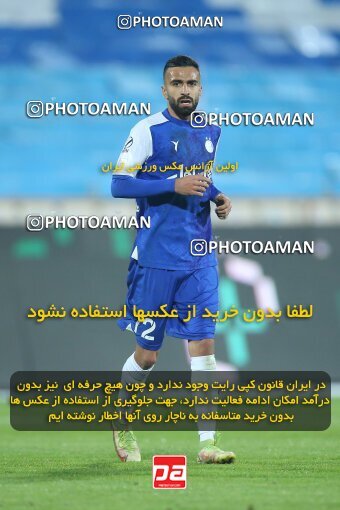 1959884, Tehran, Iran, لیگ برتر فوتبال ایران، Persian Gulf Cup، Week 12، First Leg، 2022/12/20، Esteghlal 2 - 2 Persepolis