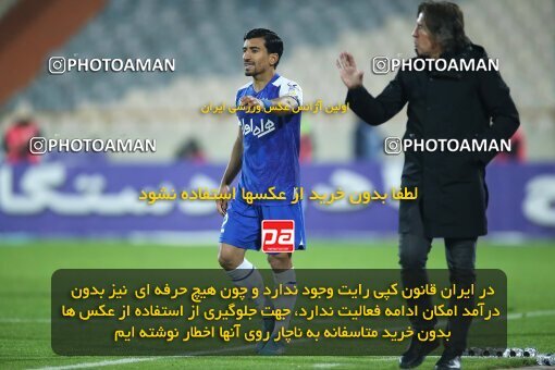 1959893, Tehran, Iran, لیگ برتر فوتبال ایران، Persian Gulf Cup، Week 12، First Leg، 2022/12/20، Esteghlal 2 - 2 Persepolis