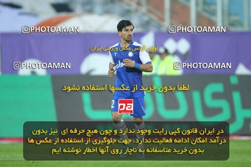1959918, Tehran, Iran, لیگ برتر فوتبال ایران، Persian Gulf Cup، Week 12، First Leg، 2022/12/20، Esteghlal 2 - 2 Persepolis