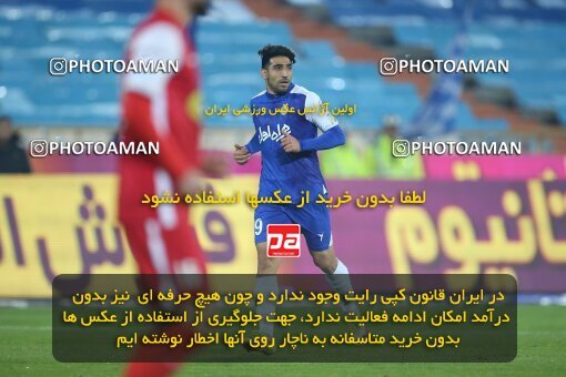 1959922, لیگ برتر فوتبال ایران، Persian Gulf Cup، Week 12، First Leg، 2022/12/20، Tehran، Azadi Stadium، Esteghlal 2 - 2 Persepolis