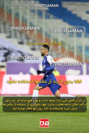 1960041, Tehran, Iran, لیگ برتر فوتبال ایران، Persian Gulf Cup، Week 12، First Leg، 2022/12/20، Esteghlal 2 - 2 Persepolis
