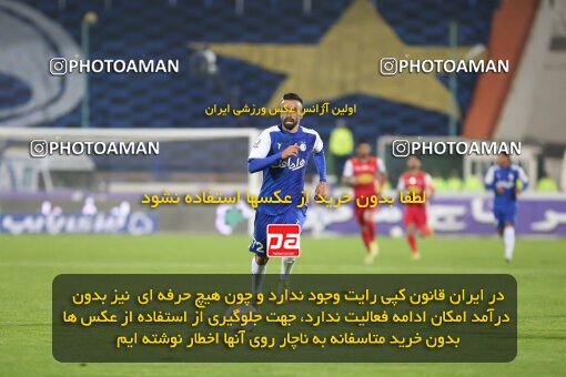1960058, Tehran, Iran, لیگ برتر فوتبال ایران، Persian Gulf Cup، Week 12، First Leg، 2022/12/20، Esteghlal 2 - 2 Persepolis