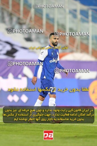 1960063, Tehran, Iran, لیگ برتر فوتبال ایران، Persian Gulf Cup، Week 12، First Leg، 2022/12/20، Esteghlal 2 - 2 Persepolis