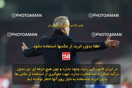 2030970, لیگ برتر فوتبال ایران، Persian Gulf Cup، Week 12، First Leg، 2022/12/20، Tehran، Azadi Stadium، Esteghlal 2 - 2 Persepolis