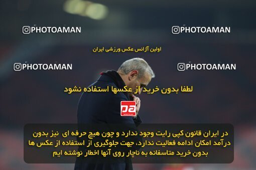 2030972, لیگ برتر فوتبال ایران، Persian Gulf Cup، Week 12، First Leg، 2022/12/20، Tehran، Azadi Stadium، Esteghlal 2 - 2 Persepolis