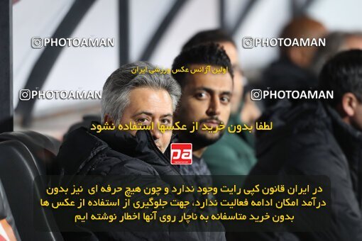 2030975, لیگ برتر فوتبال ایران، Persian Gulf Cup، Week 12، First Leg، 2022/12/20، Tehran، Azadi Stadium، Esteghlal 2 - 2 Persepolis