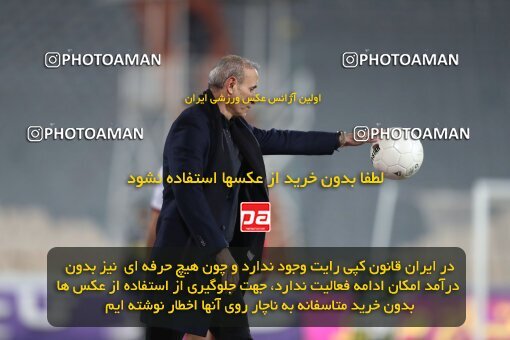 2030993, Tehran, Iran, لیگ برتر فوتبال ایران، Persian Gulf Cup، Week 12، First Leg، 2022/12/20، Esteghlal 2 - 2 Persepolis
