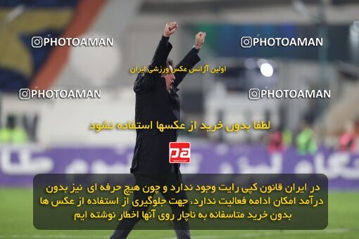 2031000, Tehran, Iran, لیگ برتر فوتبال ایران، Persian Gulf Cup، Week 12، First Leg، 2022/12/20، Esteghlal 2 - 2 Persepolis