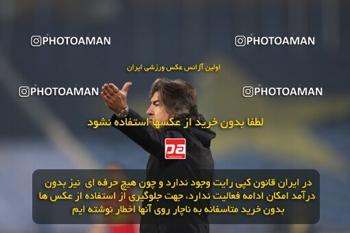 2031030, Tehran, Iran, لیگ برتر فوتبال ایران، Persian Gulf Cup، Week 12، First Leg، 2022/12/20، Esteghlal 2 - 2 Persepolis
