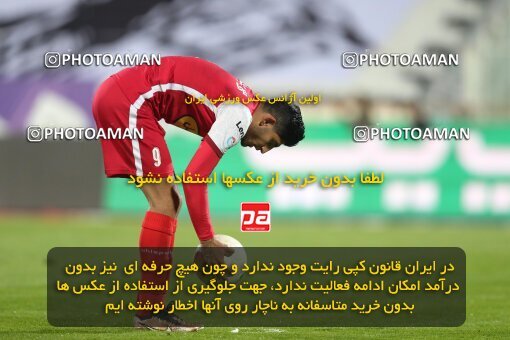 2031160, Tehran, Iran, لیگ برتر فوتبال ایران، Persian Gulf Cup، Week 12، First Leg، 2022/12/20، Esteghlal 2 - 2 Persepolis