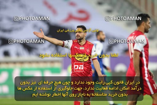 2031189, Tehran, Iran, لیگ برتر فوتبال ایران، Persian Gulf Cup، Week 12، First Leg، 2022/12/20، Esteghlal 2 - 2 Persepolis