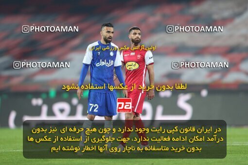 2031304, Tehran, Iran, لیگ برتر فوتبال ایران، Persian Gulf Cup، Week 12، First Leg، 2022/12/20، Esteghlal 2 - 2 Persepolis