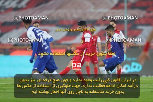 2031320, Tehran, Iran, لیگ برتر فوتبال ایران، Persian Gulf Cup، Week 12، First Leg، 2022/12/20، Esteghlal 2 - 2 Persepolis