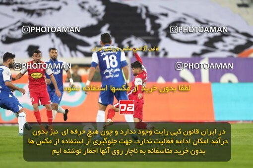 2031441, Tehran, Iran, لیگ برتر فوتبال ایران، Persian Gulf Cup، Week 12، First Leg، 2022/12/20، Esteghlal 2 - 2 Persepolis