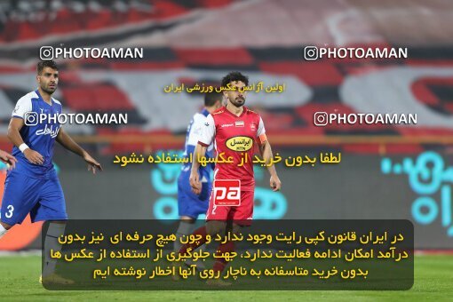 2031544, Tehran, Iran, لیگ برتر فوتبال ایران، Persian Gulf Cup، Week 12، First Leg، 2022/12/20، Esteghlal 2 - 2 Persepolis