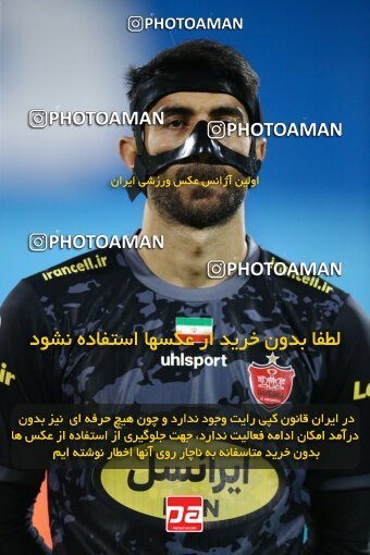1971258, لیگ برتر فوتبال ایران، Persian Gulf Cup، Week 12، First Leg، 2022/12/20، Tehran، Azadi Stadium، Esteghlal 2 - 2 Persepolis