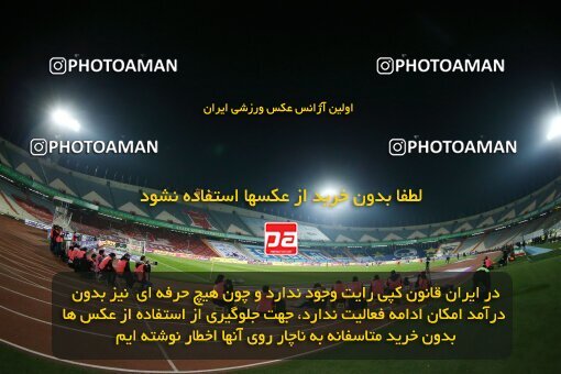 1971281, Tehran, Iran, لیگ برتر فوتبال ایران، Persian Gulf Cup، Week 12، First Leg، 2022/12/20، Esteghlal 2 - 2 Persepolis