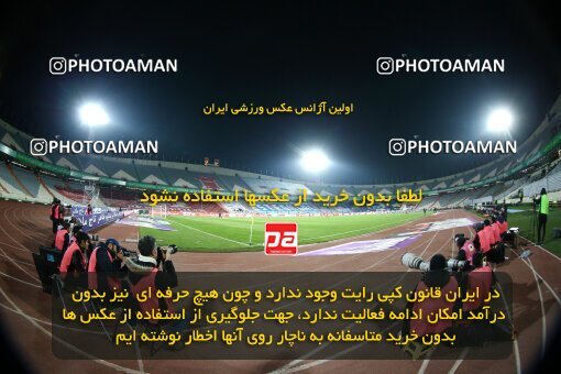 1971282, Tehran, Iran, لیگ برتر فوتبال ایران، Persian Gulf Cup، Week 12، First Leg، 2022/12/20، Esteghlal 2 - 2 Persepolis