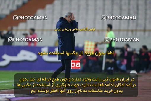 1971289, لیگ برتر فوتبال ایران، Persian Gulf Cup، Week 12، First Leg، 2022/12/20، Tehran، Azadi Stadium، Esteghlal 2 - 2 Persepolis