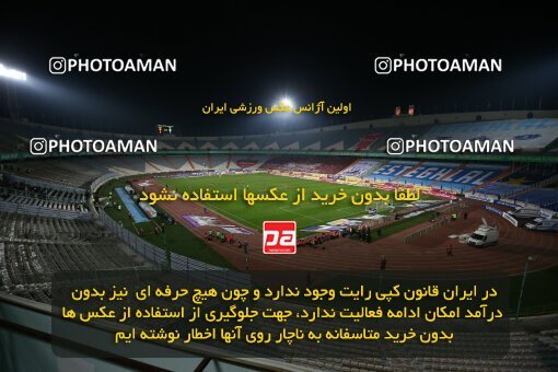 1971318, Tehran, Iran, لیگ برتر فوتبال ایران، Persian Gulf Cup، Week 12، First Leg، 2022/12/20، Esteghlal 2 - 2 Persepolis